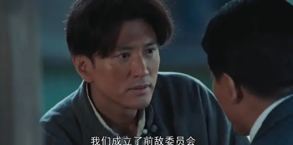 浴血荣光第1集剧照