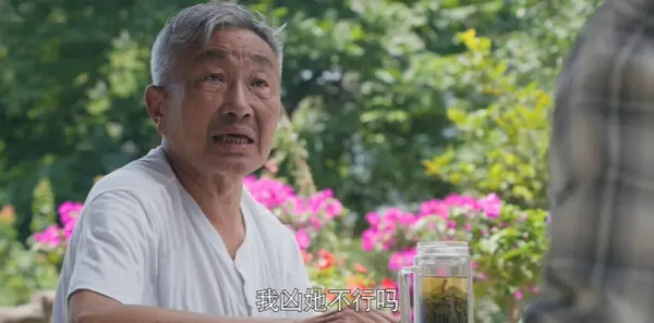 乌蒙深处第3集剧照